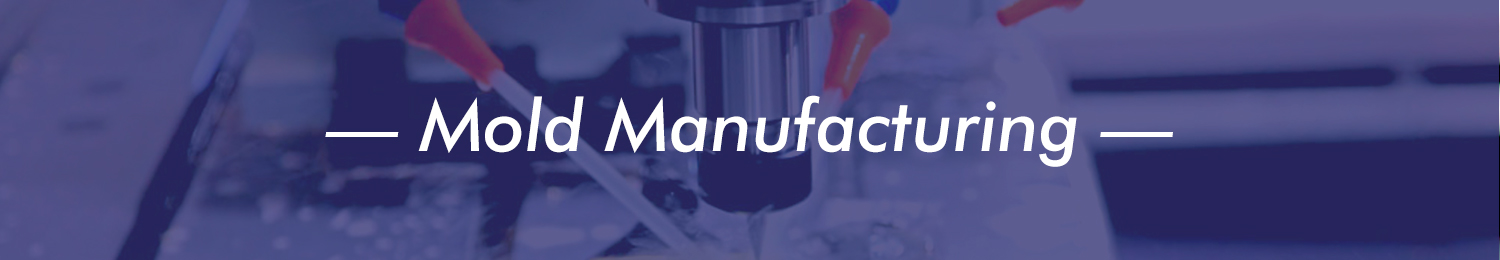 Mold Manufacturing Mold Manufacturing