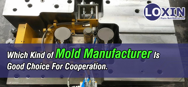 Which-Kind-of-Mold-Manufacturer-iIs-Good-Choice-For-Cooperation-LOXIN-Mold