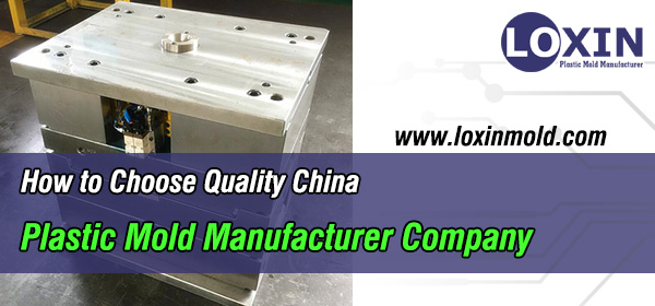 How-to-Choose-Quality-China-Plastic-Mold-Manufacturer-Company-LOXIN-Mold