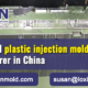 How-to-find-plastic-injection-molding-manufacturer-in-China-LOXIN-Mold