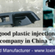What is good plastic injection molding company in China