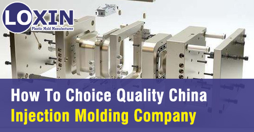 How-To-Choice-Quality-China-Injection-Molding-Company-LOXIN-MOLD